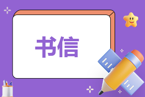 住房租賃合同協議書 住房租賃合同協議書范本