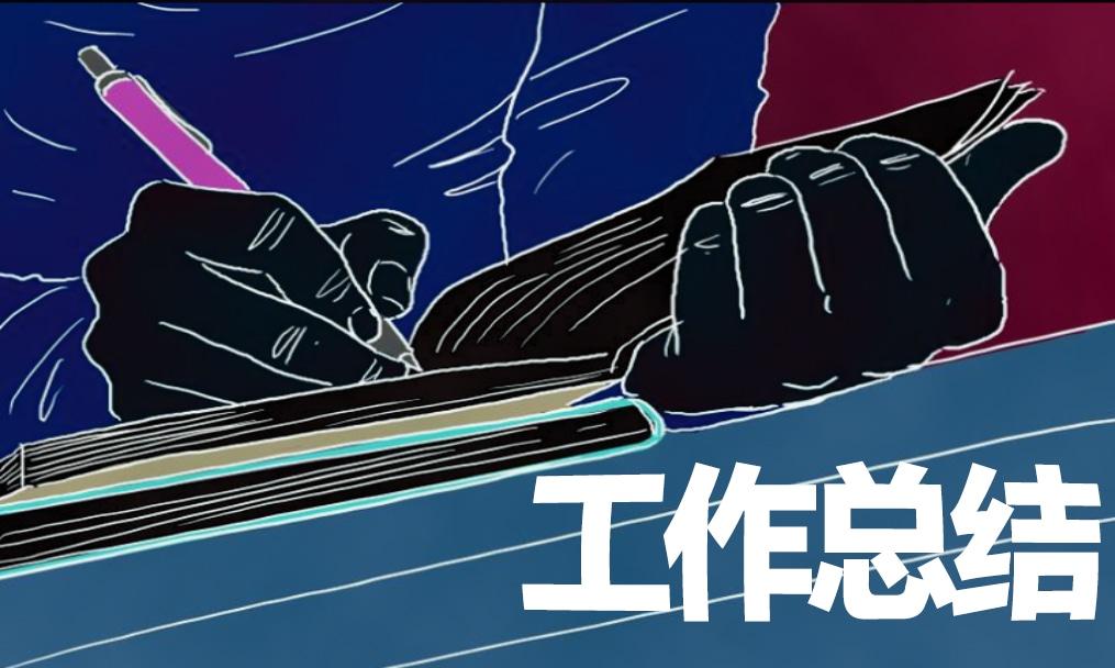 關(guān)于保育員小班3月總結(jié)