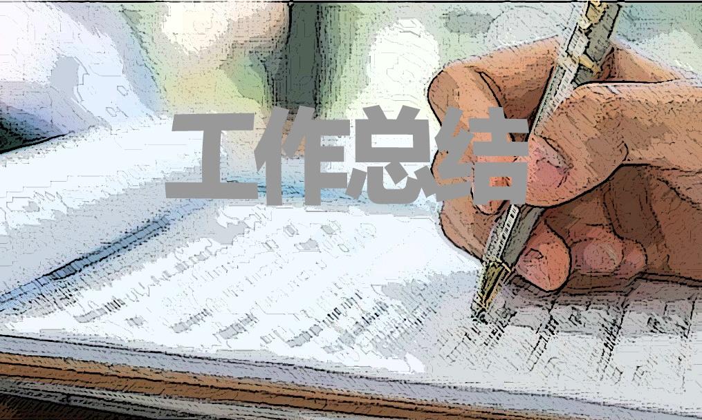 幼兒園教師每月總結(jié)