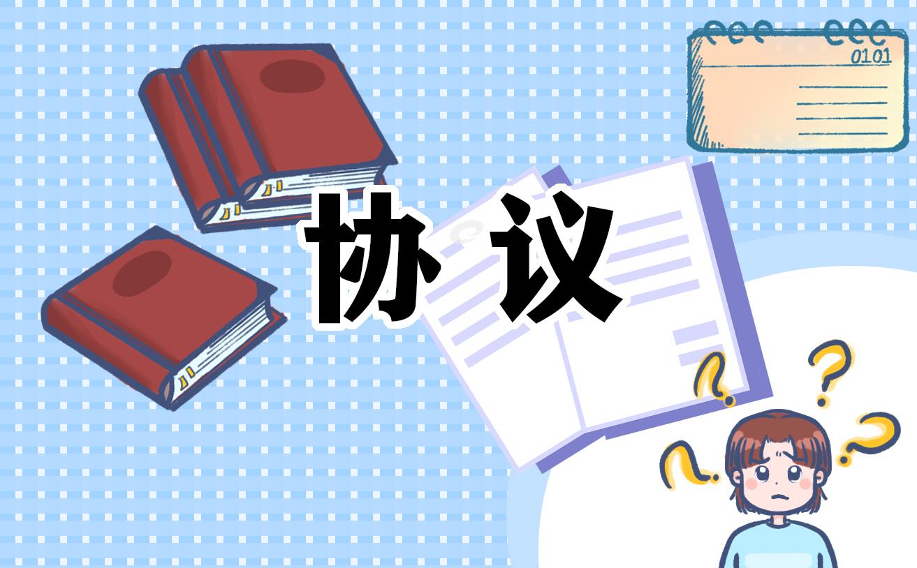 簡單的租房合同協議書