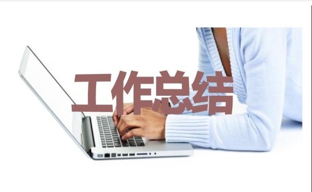 離婚協議書男方婚前欠款模板