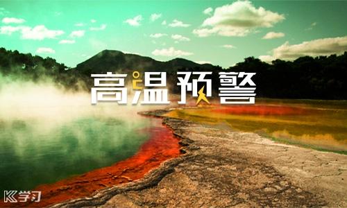 2023夏季戶外脫水的應對方法