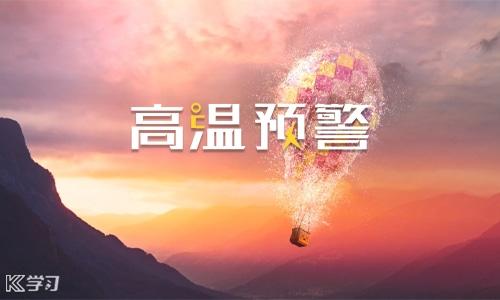 2023夏季運動需要注意哪些情況