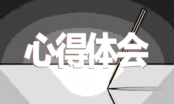 2023年會計實習總結心得體會5篇 2020年會計專業實訓心得體會