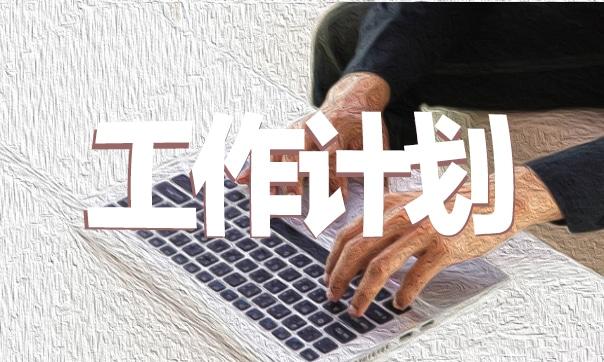 會計實訓報告個人工作心得最新 會計實訓報告個人工作心得最新范文