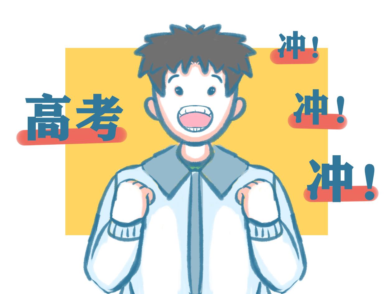 體育教育實習心得筆記大全