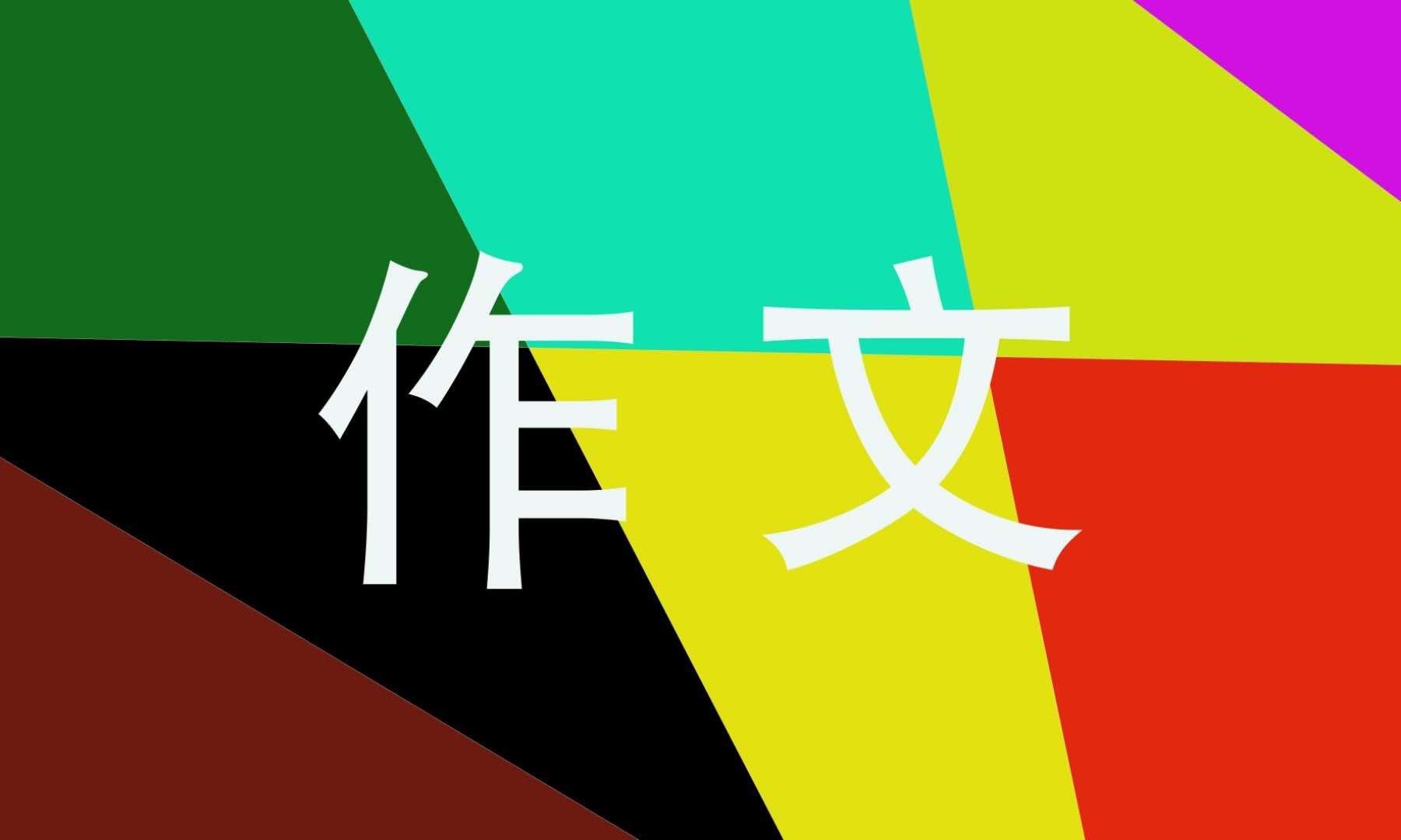 實習生銀行工作心得體會大全