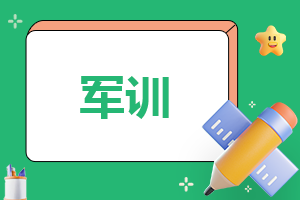 會計學習心得體會大學生大全 會計的心得體會大學生