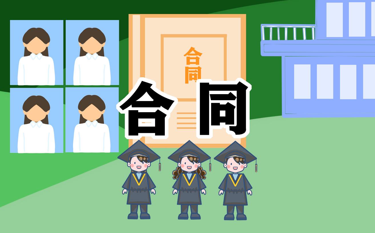 離婚合同協(xié)議書 離婚合同協(xié)議書模板2023版