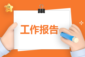跟朋友合伙開店協(xié)議書 跟朋友合伙開店協(xié)議書怎么寫