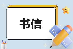 轉讓合同協議書 轉讓合同協議書六篇范本