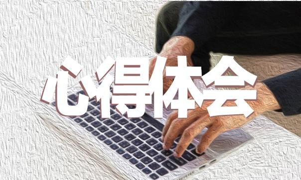 教師工作總結月工作報告大全 教師工作總結月工作報告大全范文