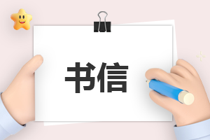 關(guān)于勞動(dòng)合同協(xié)議書(shū) 解除勞動(dòng)合同協(xié)議書(shū)