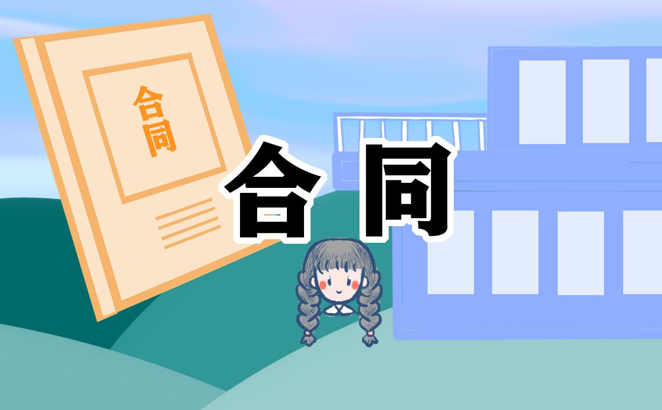 銷售協(xié)議書 銷售協(xié)議書格式范本圖片