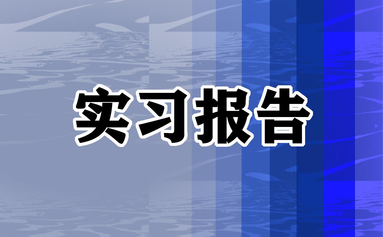 幼兒教育前臺實習(xí)總結(jié)（精選6篇） 幼兒教育前臺崗位職責(zé)