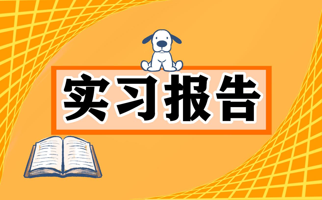 關于幼兒園助教實習小班一周總結5篇 幼兒園小班助教每日工作總結