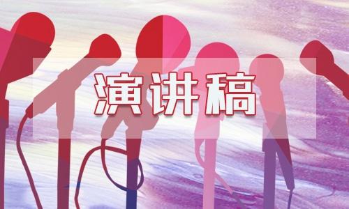 小區物業經理競聘演講稿范文通用