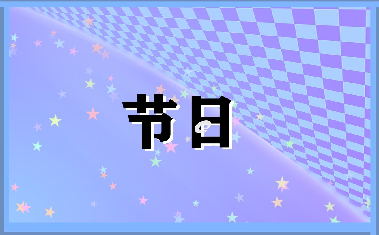 關于兒童節的演講稿400字(7篇) 兒童節的演講稿300