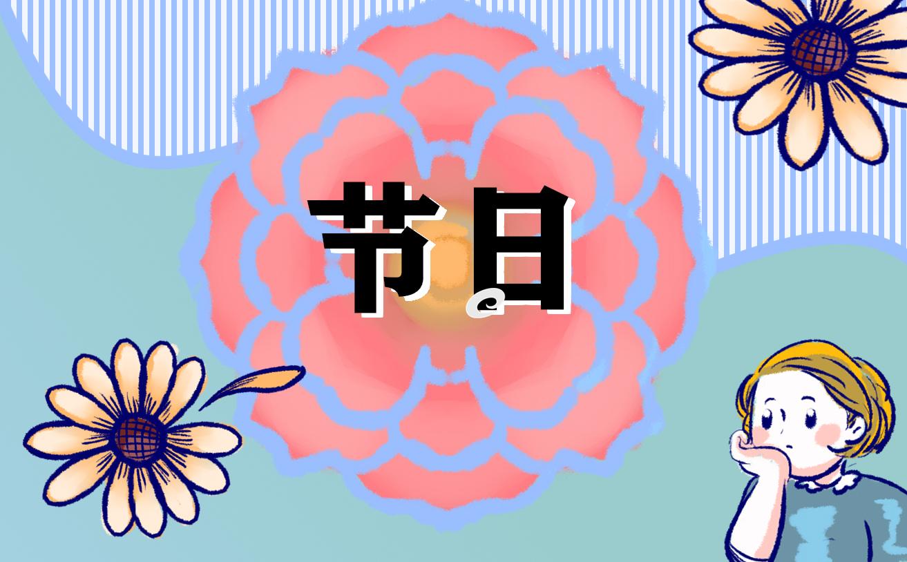 有關慶祝兒童節的演講稿(5篇) 關于兒童節演講稿
