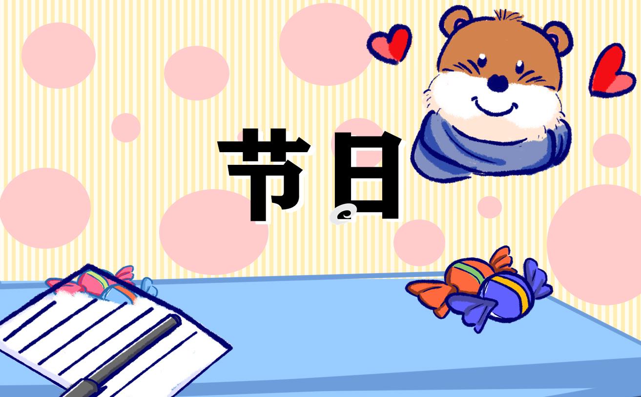 迎端午創(chuàng)新活動兩分鐘演講稿范文(5篇) 端午節(jié)創(chuàng)新活動