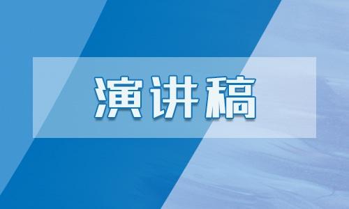 關(guān)于護士節(jié)的主題演講稿范文2023年（7篇） 2023年護士節(jié)演講稿