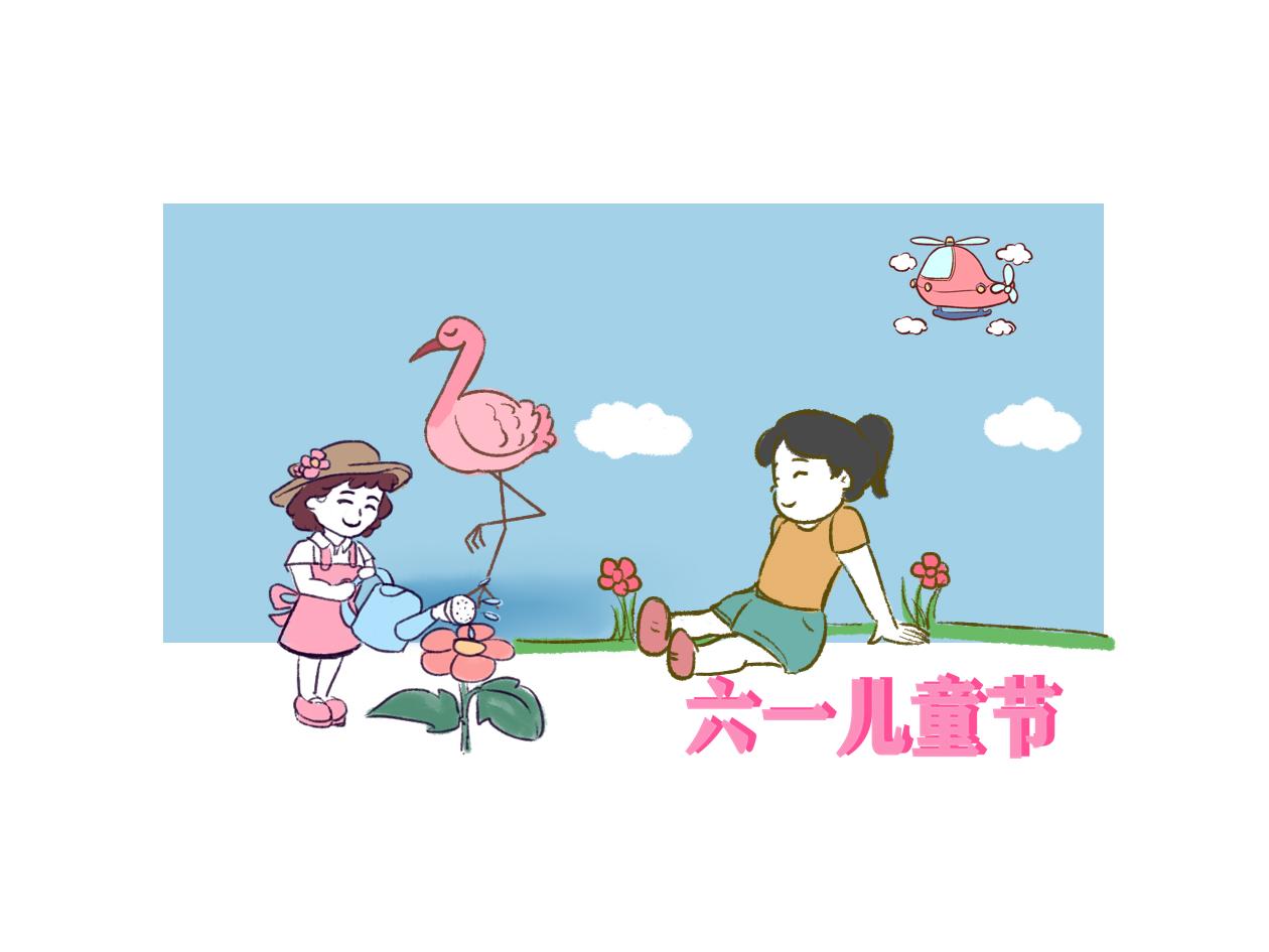 六一兒童節(jié)國旗下講話稿7篇 六一兒童節(jié)國旗下講話稿7篇內(nèi)容