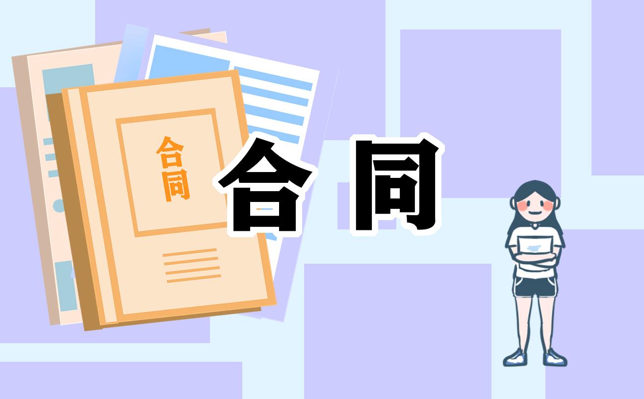 股權轉讓協議書 股權轉讓協議書模板免費