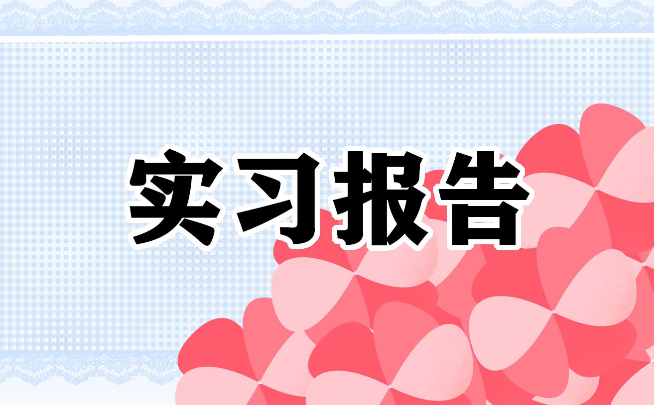 銀行客服實習心得體會范文 銀行客服工作心得體會范文
