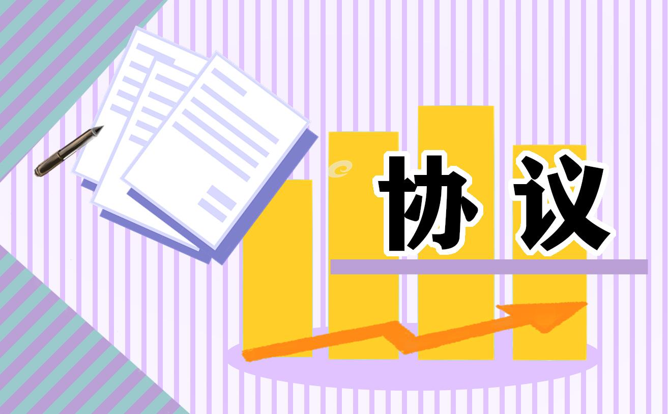 勞動合同個人協(xié)議書 勞動合同個人協(xié)議書范本