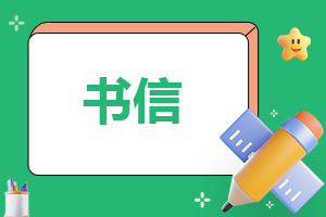 房屋出租合同協議書 房屋出租合同協議書5篇范本