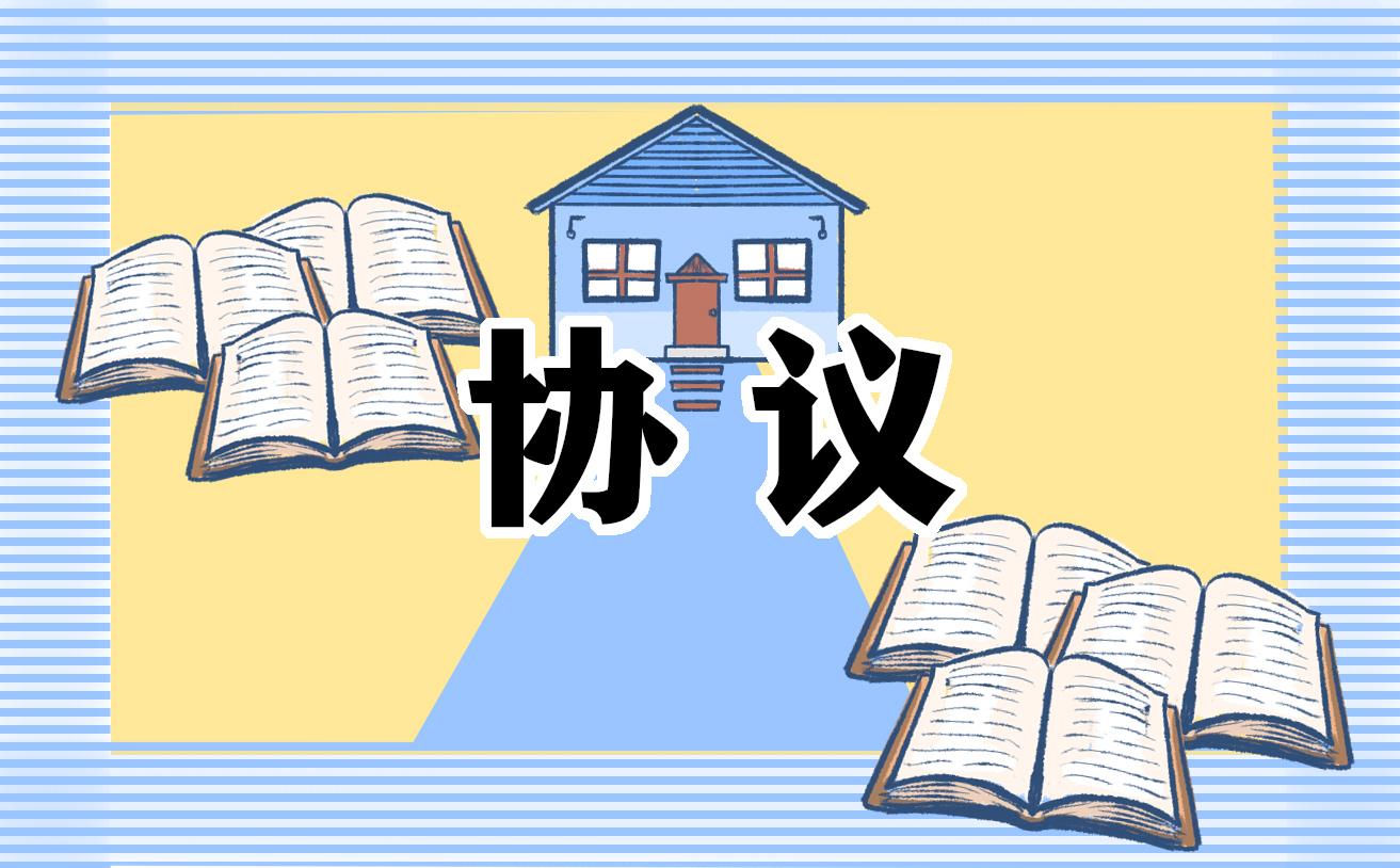 勞動合同個人協議書 勞動合同個人協議書范文大全