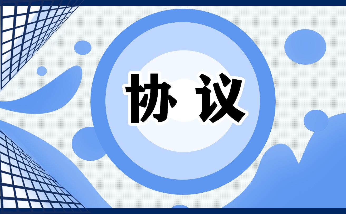 自愿離婚協議書 自愿離婚協議書2023年怎么寫
