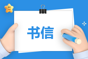 員工勞動合同協議書 員工勞動合同協議書五篇范本