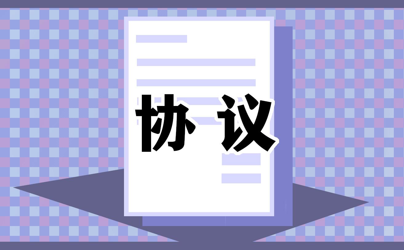 簽約勞動(dòng)合同協(xié)議書(shū) 簽約勞動(dòng)合同協(xié)議書(shū)范本