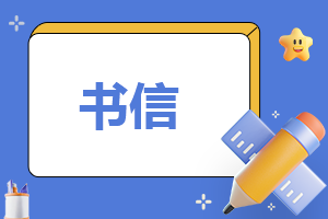 簽訂勞動合同協議書 簽訂勞動合同協議書范本