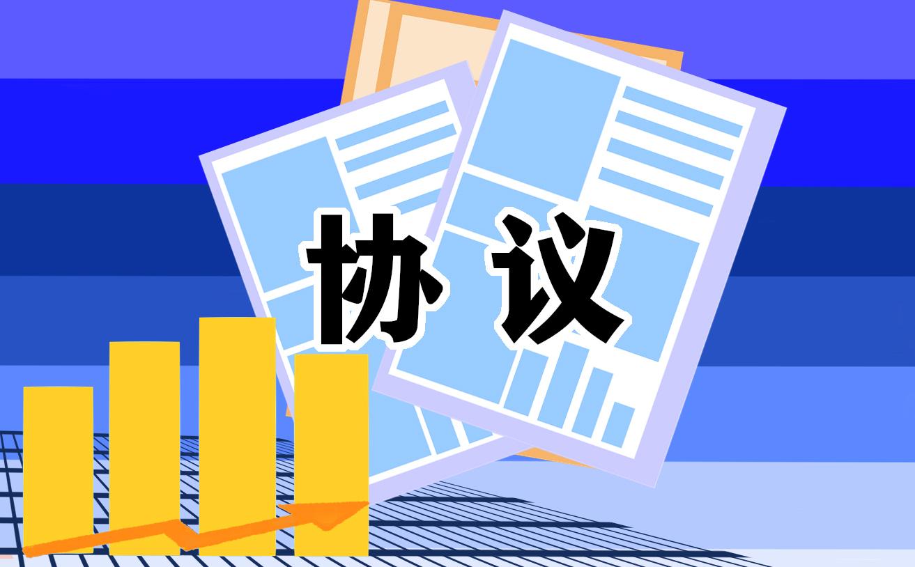夫妻離婚協(xié)議書 夫妻離婚協(xié)議書大全模板