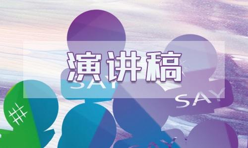 學(xué)校教師競聘上崗演講稿9篇