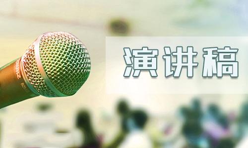 5分鐘中層干部競聘演講10篇