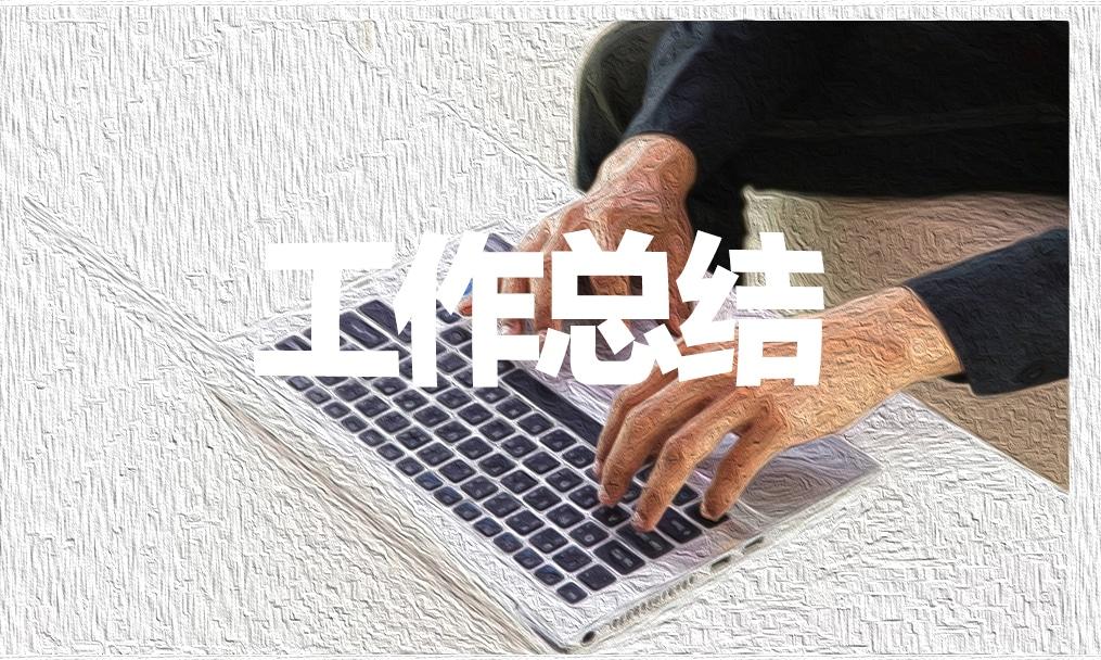 最新一周的工作計劃總結7篇 最新一周的工作計劃總結7篇怎么寫