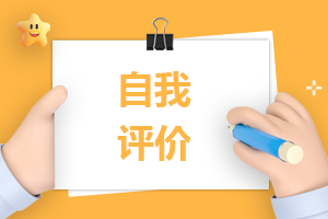 2月份個人工作筆記總結5篇 2月份個人工作筆記總結5篇怎么寫