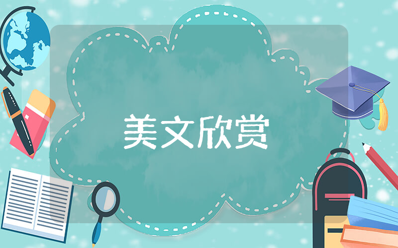 說說心情短語人生感悟