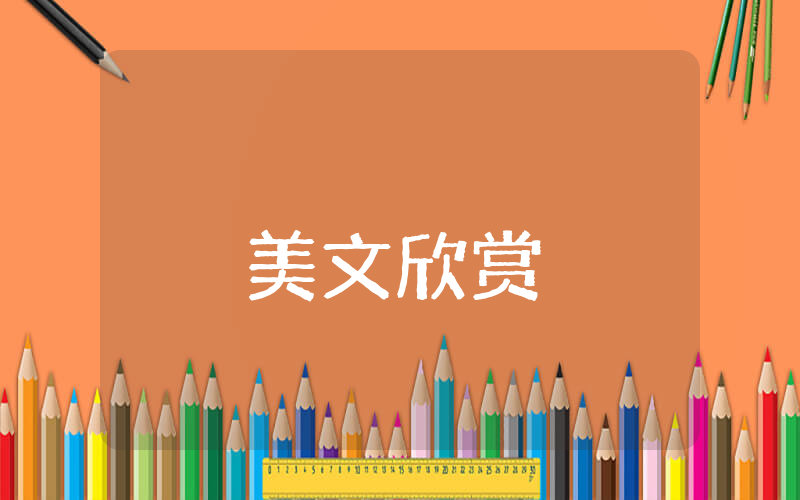搞笑說說
