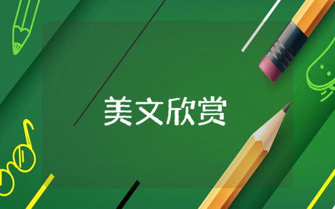 失眠的說說