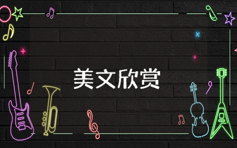 愛情說說