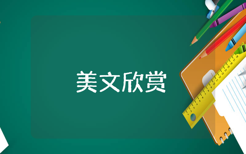 霸氣說說