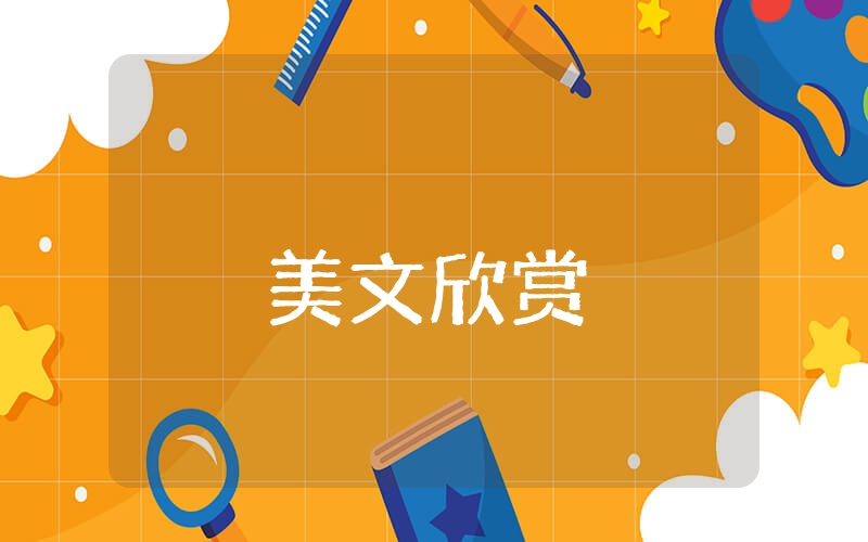 經典說說