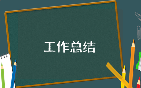 2023大學生心理健康活動總結10篇 2023大學生心理健康活動總結10篇怎么寫