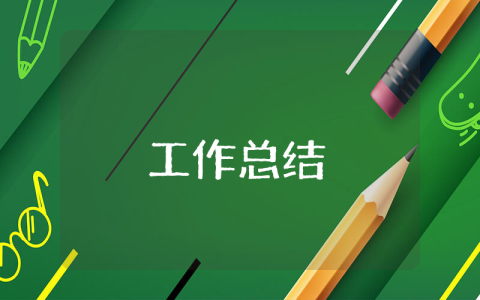 2023主題教育總結(jié)大會個人報告 2021年主題教育總結(jié)