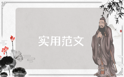 實習總結【優秀10篇】