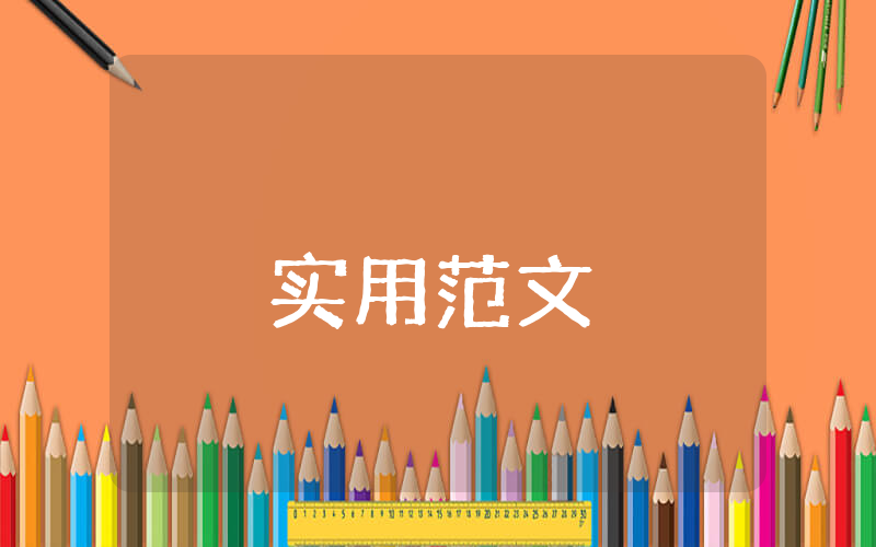 市場營銷策劃方案通用7篇